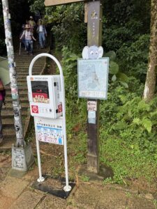 AED machine along the trail